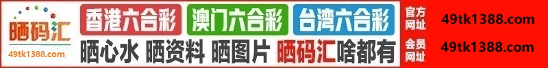 台湾六合1