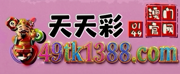 网址